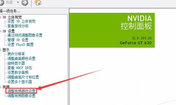 2023cf最新调烟雾的方法，cf烟雾怎么调最清楚2023？