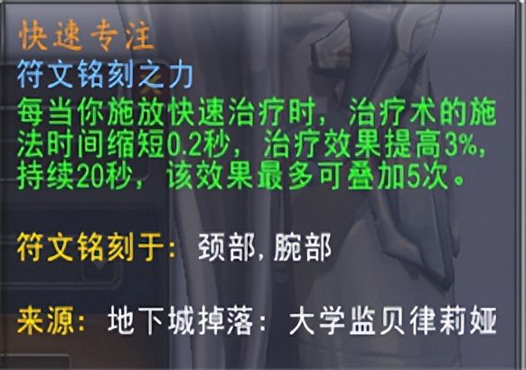 9.2元素萨满橙装位置，魔兽9.2萨满橙装回忆怎么获取？