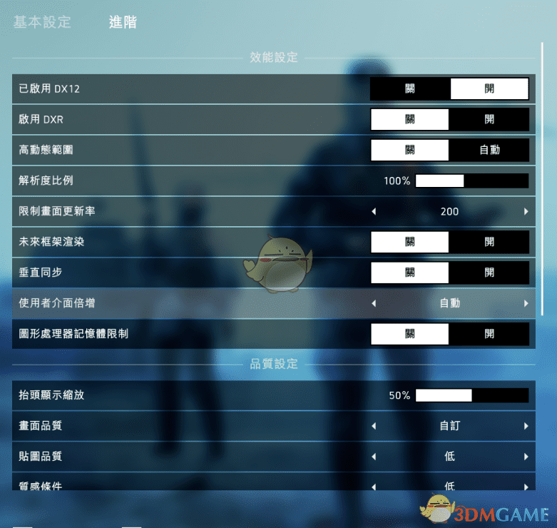 战地五怎么设置能让帧数提高？战地5帧数提高的办法