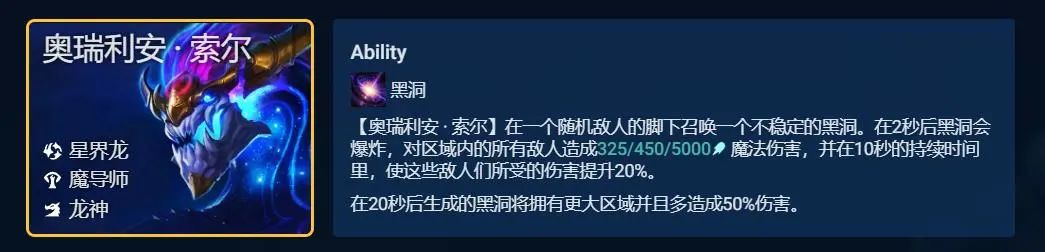 云顶之弈阵容推荐排行，云顶之弈新九星龙阵容搭配