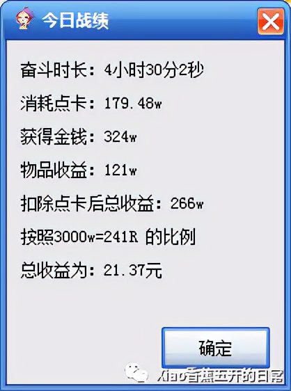 梦幻西游109必做日常，梦幻西游109日常都做啥任务