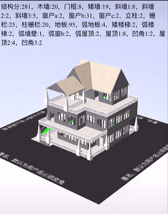 明日之后12庄房屋设计图，明日之后十二级庄园房设计蓝图及所需原材