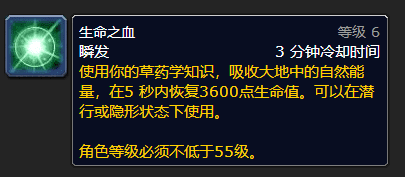 魔兽世界wlk各专业收益是什么？魔兽世界哪种专业实用