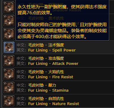 魔兽世界wlk各专业收益是什么？魔兽世界哪种专业实用