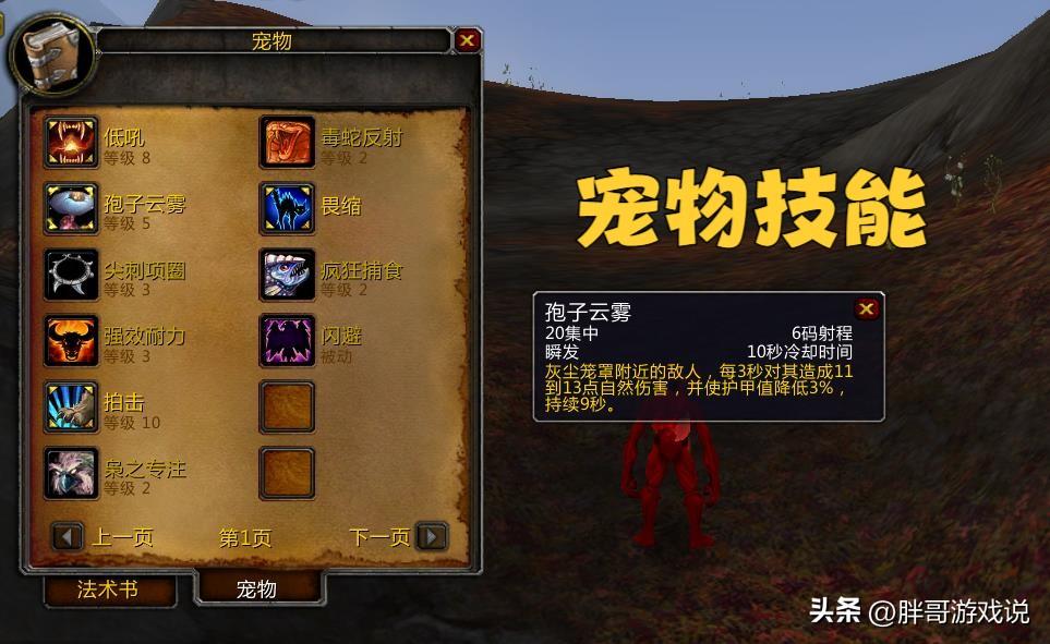 魔兽世界wlk版本什么职业强势？魔兽世界WLK各职业分析