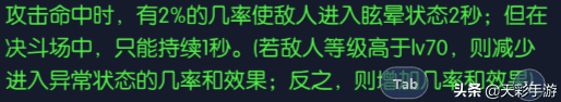 阿拉德之怒70版本职业排名，阿拉德之怒当前版本比较热门的职业有哪几个？