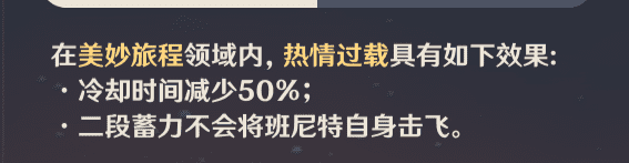 原神手游零氪必练角色推荐，原神0氪必练五星角色推荐