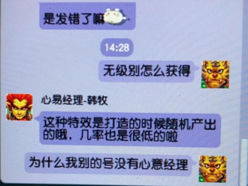 梦幻西游手游怎么卖梦幻币？梦幻西游手游交易金币技巧