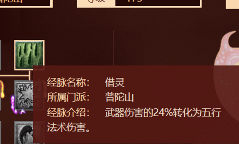 梦幻西游109普陀怎么加点？2023最强普陀加点攻略