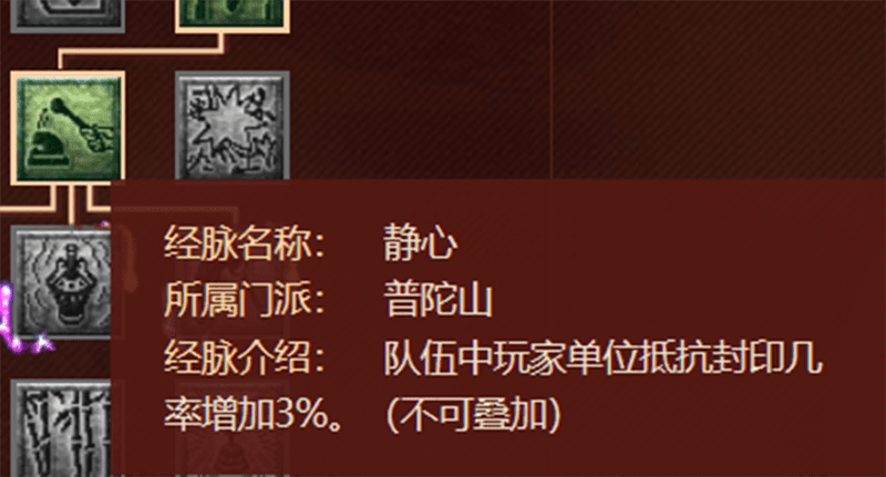 梦幻西游109普陀怎么加点？2023最强普陀加点攻略