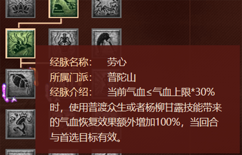 梦幻西游109普陀怎么加点？2023最强普陀加点攻略