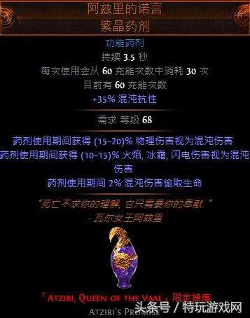 流放之路最强野蛮人，流放之路野蛮人勇士9红球流派