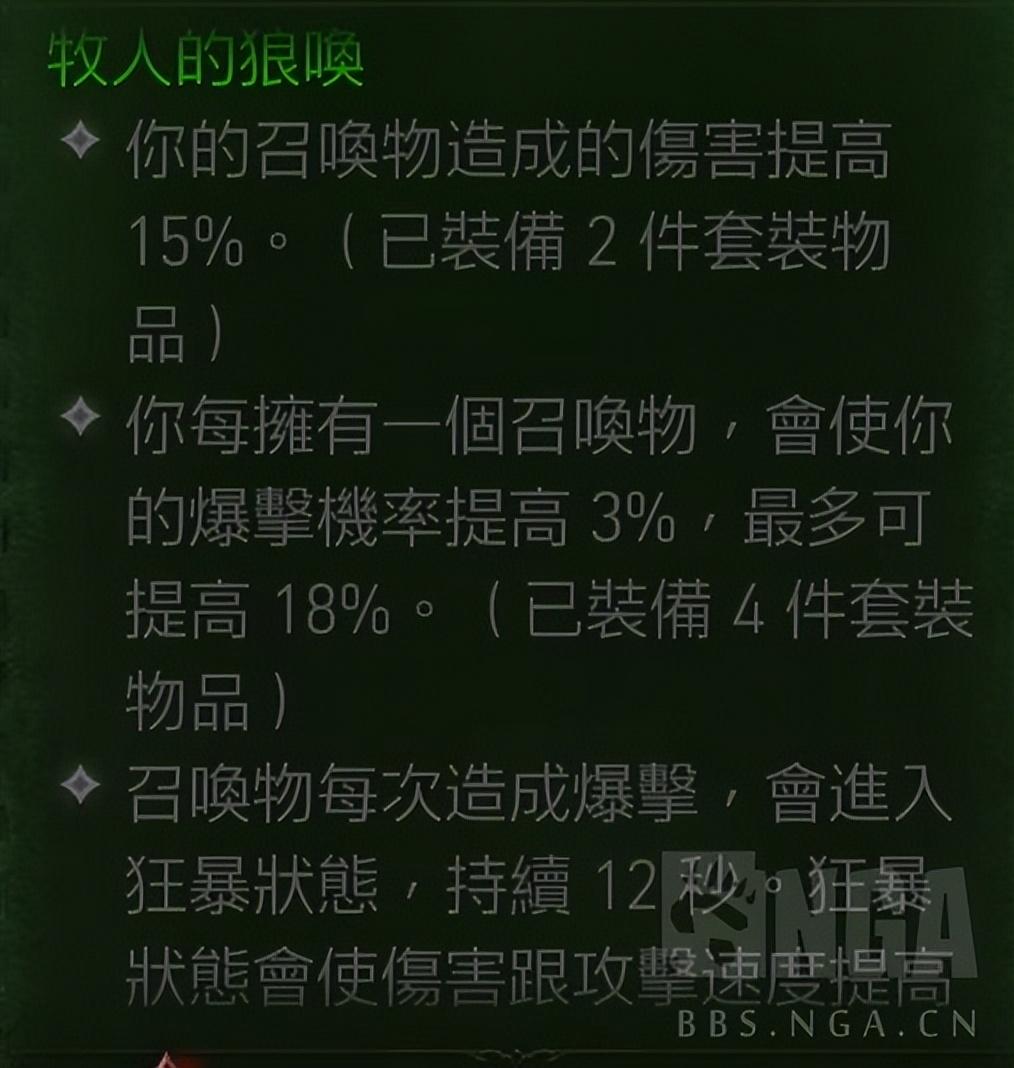 ns暗黑3死灵最强的流派，死灵法师单刷最强流派