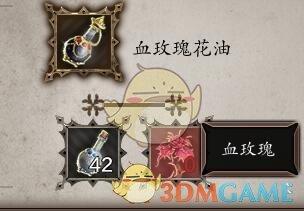 神界原罪2合成技能书配方大全，神界原罪2实用物品与合成公式详细攻略