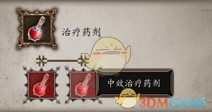 神界原罪2合成技能书配方大全，神界原罪2实用物品与合成公式详细攻略