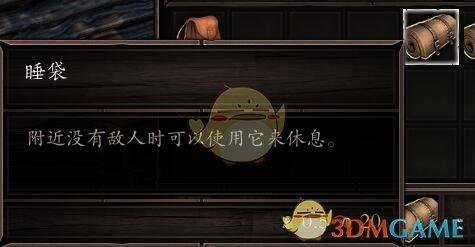 神界原罪2合成技能书配方大全，神界原罪2实用物品与合成公式详细攻略