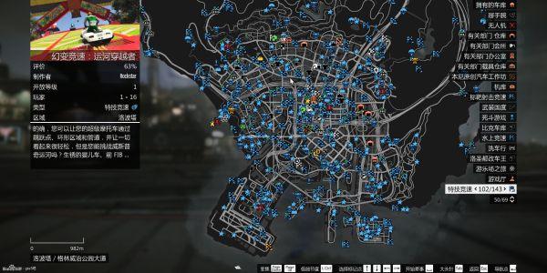 gta赌场前置任务怎么重置？gtaDC豪杰前置任务图文攻略详解