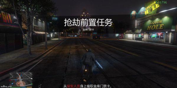 gta赌场前置任务怎么重置？gtaDC豪杰前置任务图文攻略详解