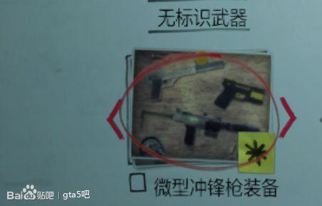 gta赌场前置任务怎么重置？gtaDC豪杰前置任务图文攻略详解