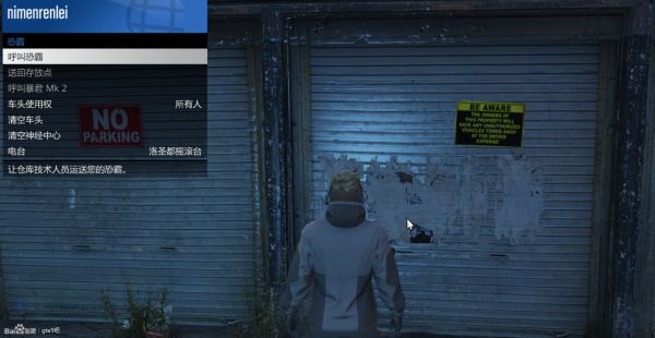 gta赌场前置任务怎么重置？gtaDC豪杰前置任务图文攻略详解