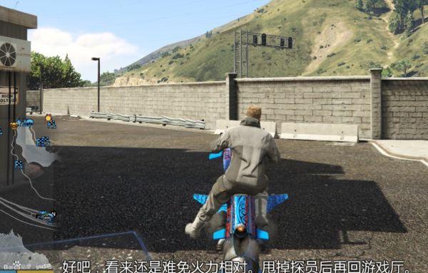 gta赌场前置任务怎么重置？gtaDC豪杰前置任务图文攻略详解