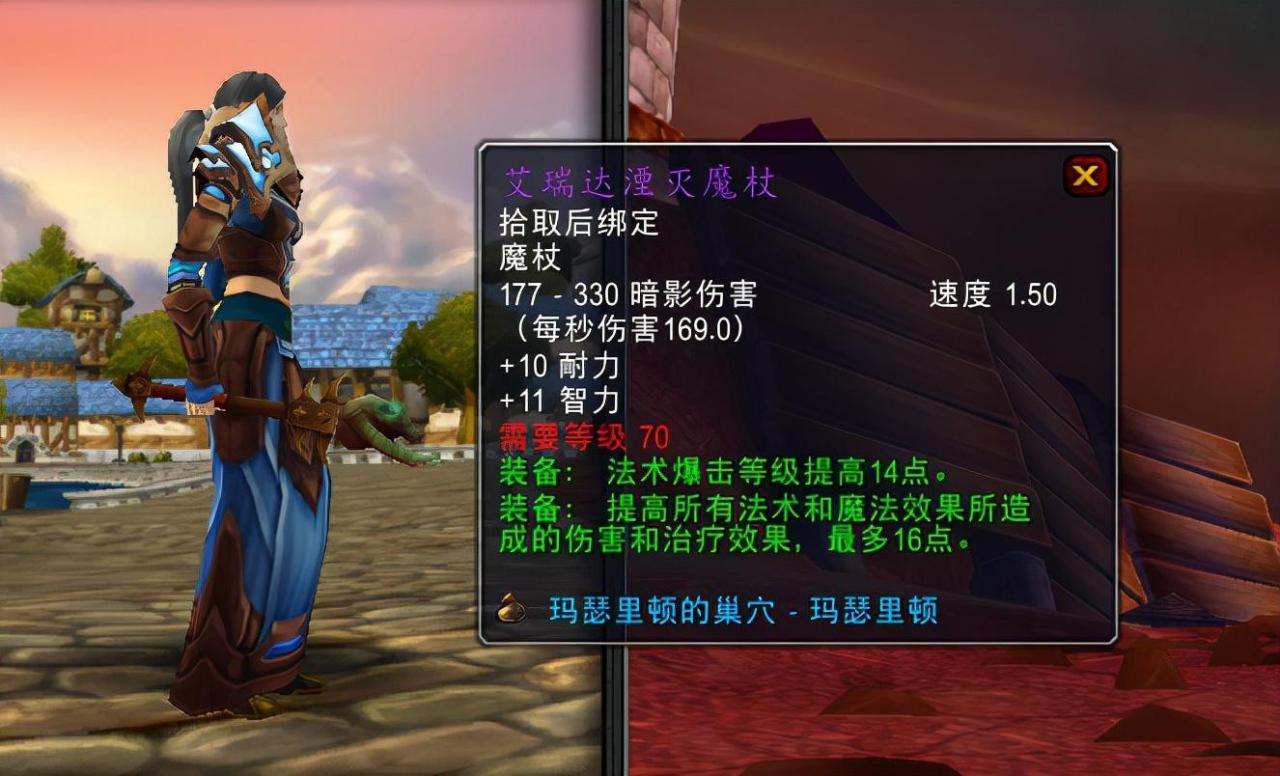 魔兽世界怀旧服法师魔杖对比，tbc6大法系顶级魔杖分析