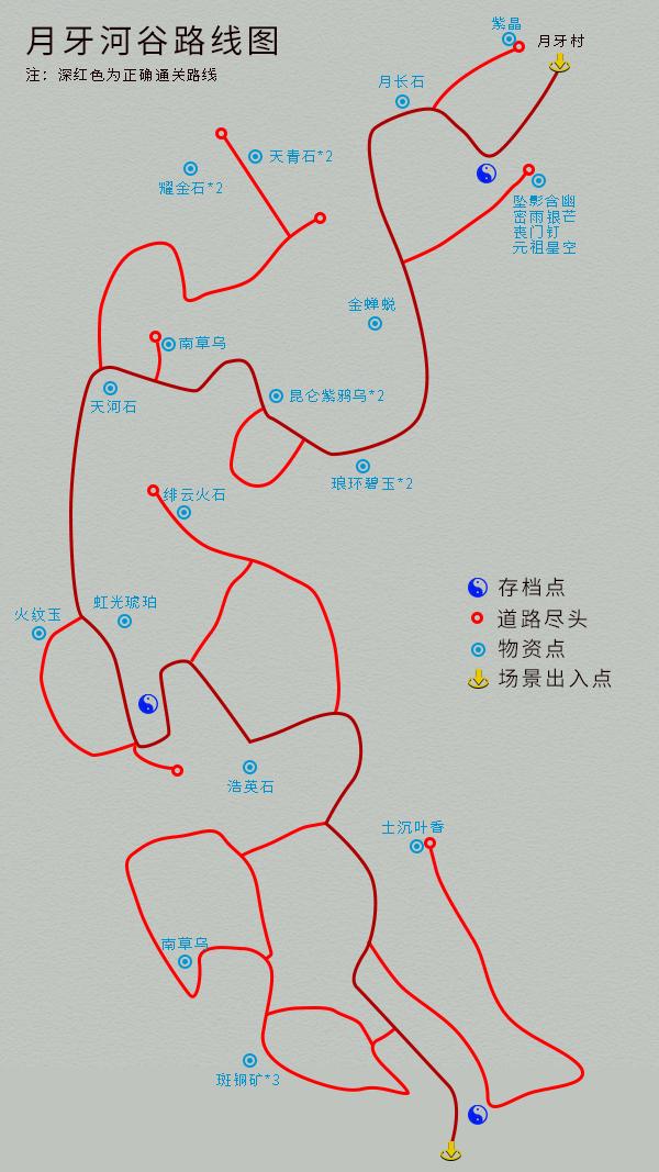 仙剑奇侠传四地图详解全攻略，仙剑奇侠传四全收集图文