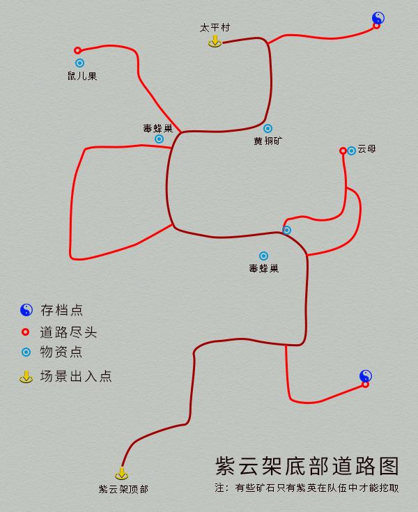 仙剑奇侠传四地图详解全攻略，仙剑奇侠传四全收集图文