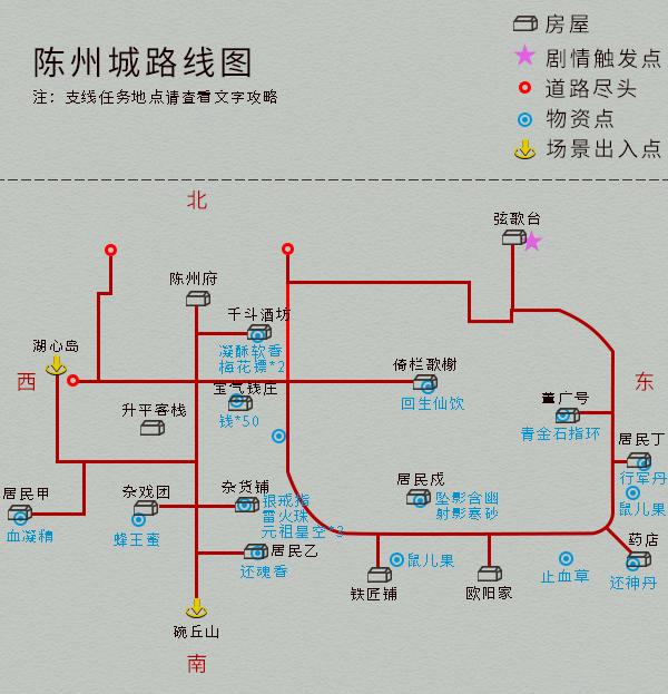 仙剑奇侠传四地图详解全攻略，仙剑奇侠传四全收集图文