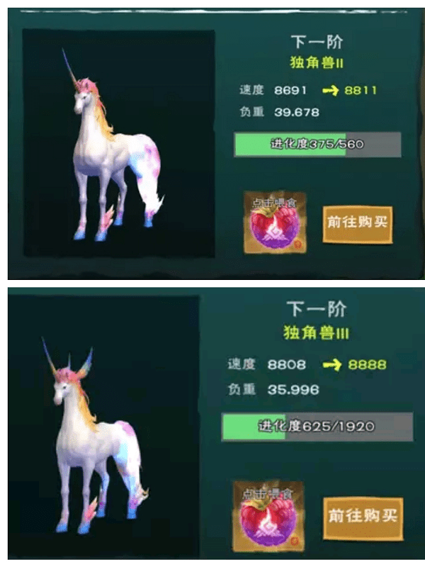 创造与魔法独角兽位置，创造与魔法独角兽要怎么找？