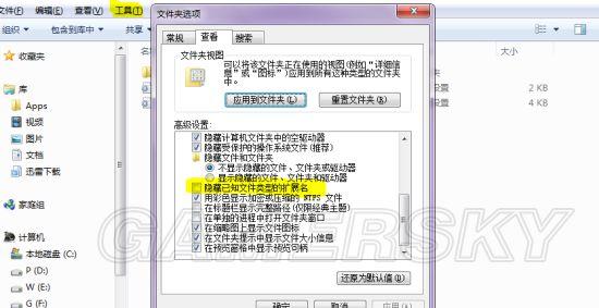 上古卷轴mod怎么添加？上古卷轴Mod安装及使用教程