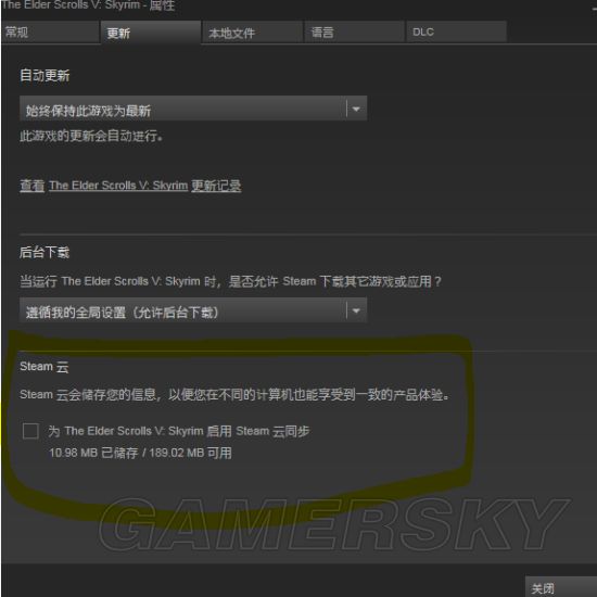 上古卷轴mod怎么添加？上古卷轴Mod安装及使用教程