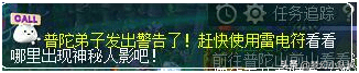 梦幻西游华光玉之伤二星五开值得做么，梦幻西游109平民五开神器攻略