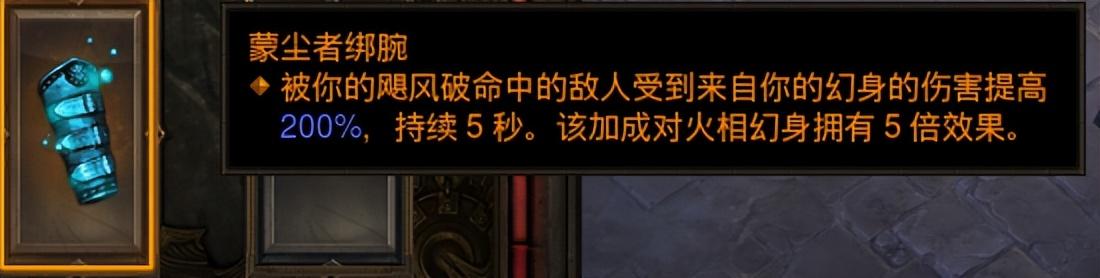 暗黑3骷髅扣戒和全能法戒哪个好？暗黑3巅峰武僧150通关攻略