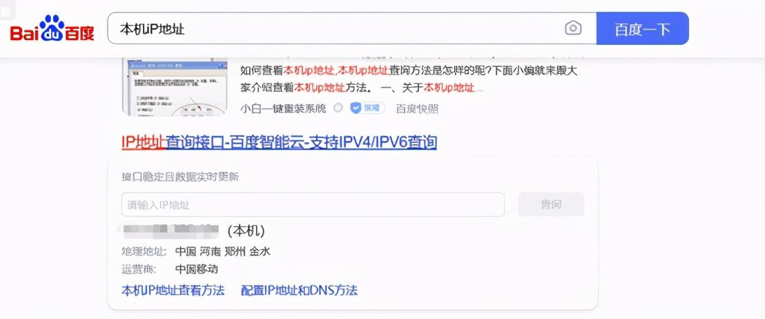 我的世界怎么加入局域网？我的世界无正版账号的简单联机方法