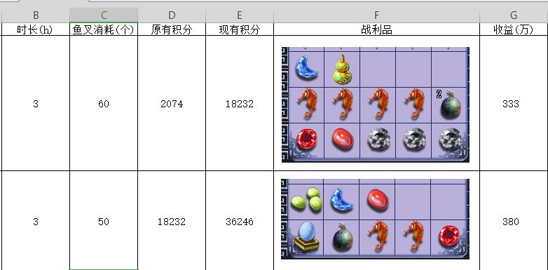 梦幻西游新版钓鱼技巧，梦幻西游钓鱼完全攻略