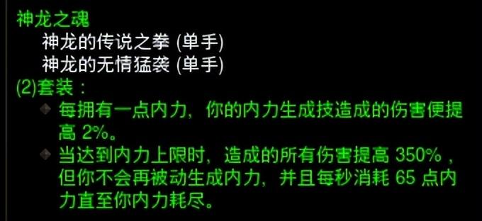 暗黑三多少巅峰才能刷150大秘境？暗黑破坏神3武僧150通关攻略