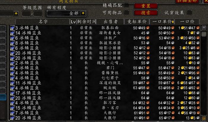 魔兽世界怀旧服钓鱼去哪里？wow怀旧时代如何有效的钓鱼技能