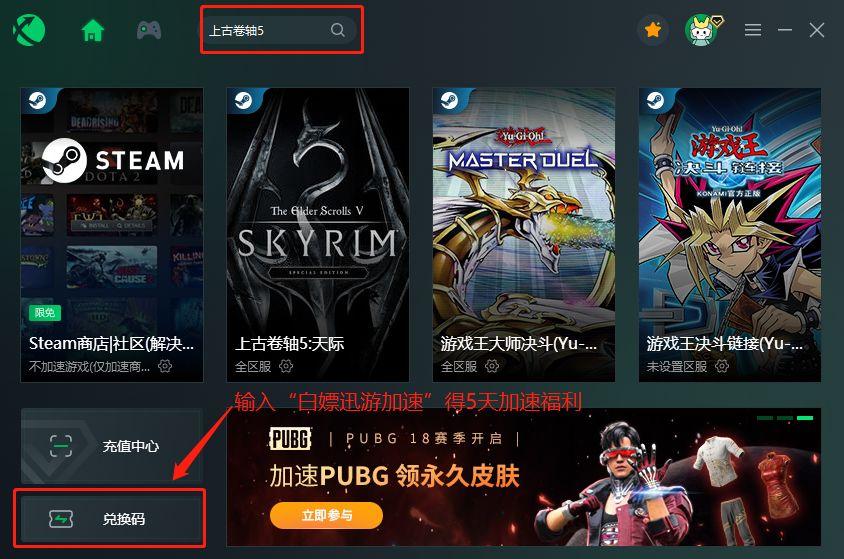 上古卷轴5十周年mod教程，上古卷轴5mod下载安装教程