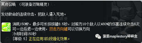 冒险岛双弩升级路线，冒险岛手游双弩职业攻略