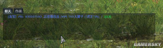 战争雷霆怎么望远镜和炮同步？战争雷霆陆战街机新兵系列观察教学