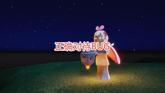 剑之试炼bug，剑之试炼如何用好bug教程？