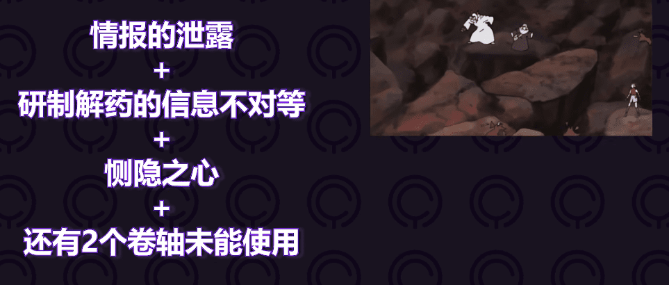 火影忍者重要角色介绍，火影忍者全人物详解