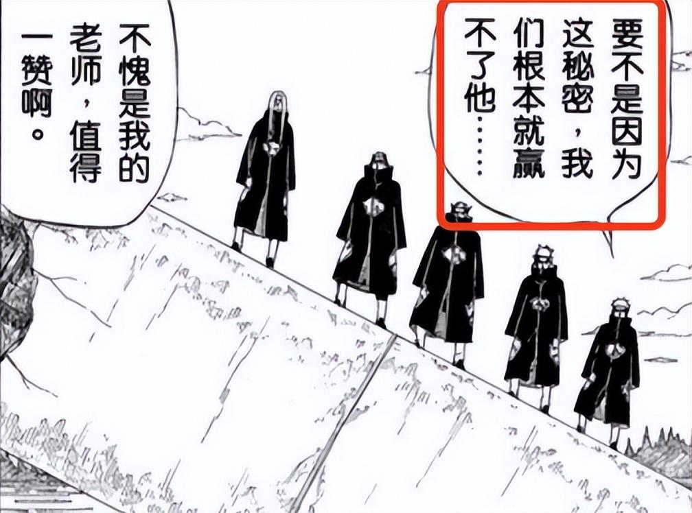 火影忍者重要角色介绍，火影忍者全人物详解