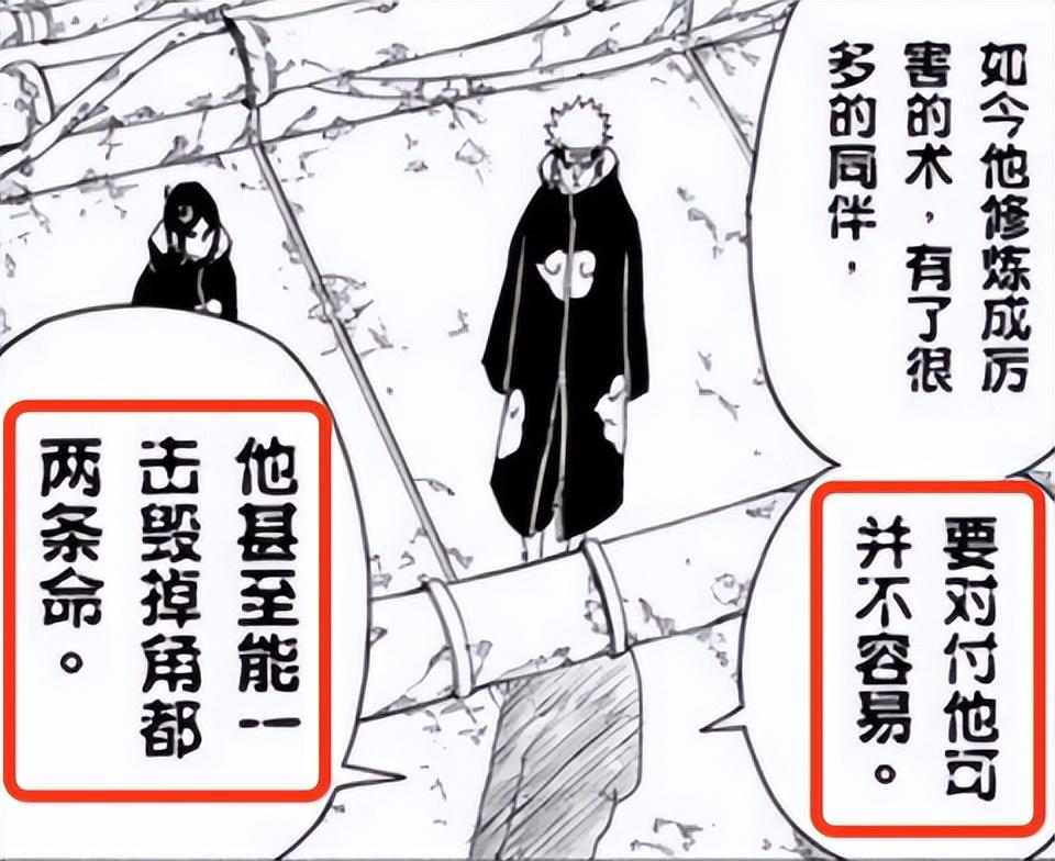 火影忍者重要角色介绍，火影忍者全人物详解