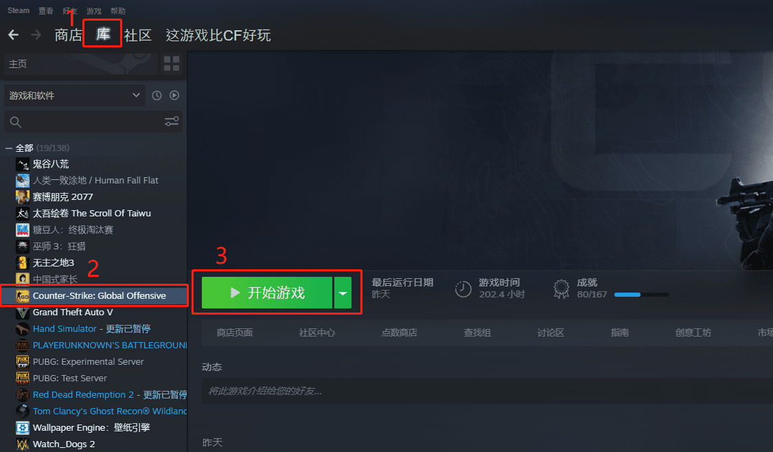 csgo从哪买箱子？csgo新手哪儿能买箱子