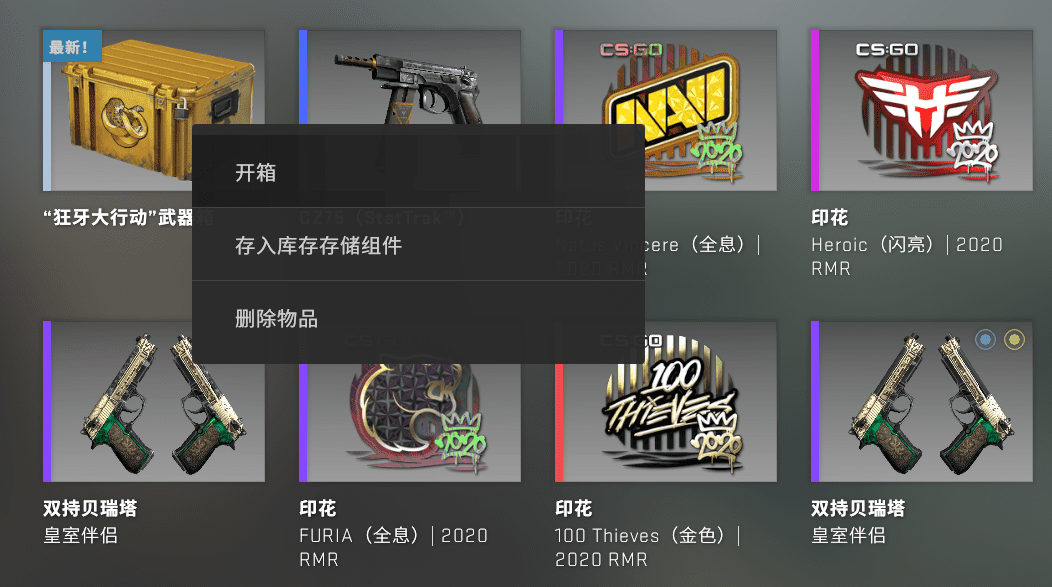 csgo从哪买箱子？csgo新手哪儿能买箱子