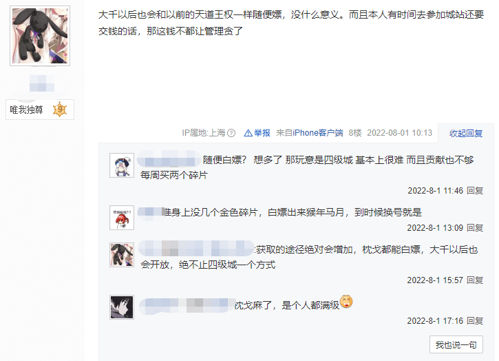 天龙八部枕戈怎么获得？天龙八部枕戈残印怎么买