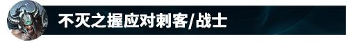 中单蛮王为什么火了？lol中单蛮王怎么玩