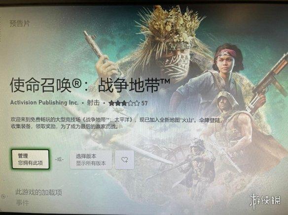 使命召唤16单人剧情在哪里买？Xbox可白剽使命召唤16单人模式